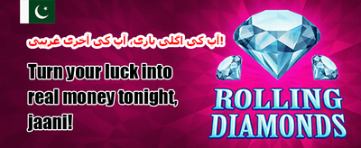 دوست کو لائیں بونس پائیں promotion