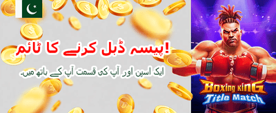 بڑے انعامات آپ کا انتظار